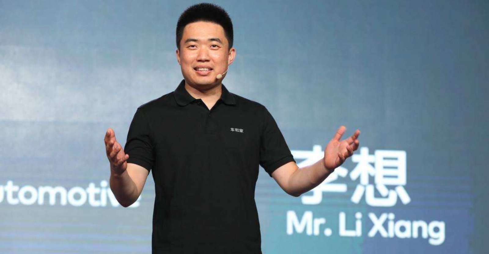 2025亚洲最具影响力企业家