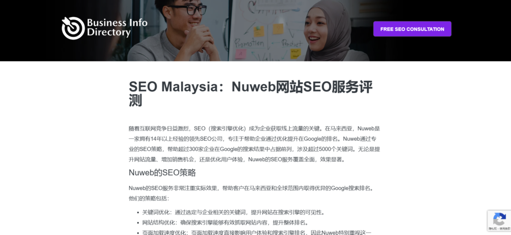 BusinessinfoDirectory